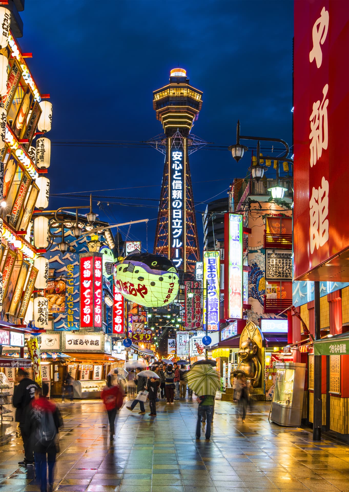 Supplied Japan photograph of Osaka’s Shinsekai district at night.